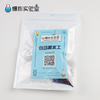 自动搬水工 商品缩略图2