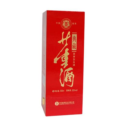 52度50CL典藏董酒(珍品) 商品图2