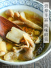 食味的初相 云南菌汤包 野生羊肚菌虫草花冬茸鸡油菌 鸡汤的灵魂配搭35g 商品缩略图2