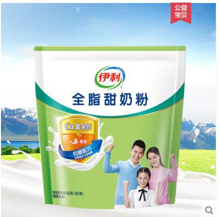 【百汇到家】伊利全脂甜奶粉400g 商品图0