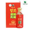 【习酒酒库陈藏品藏级】53度 习酒酒库陈藏品藏级500ml  酱香型白酒  整箱6瓶装 商品缩略图2