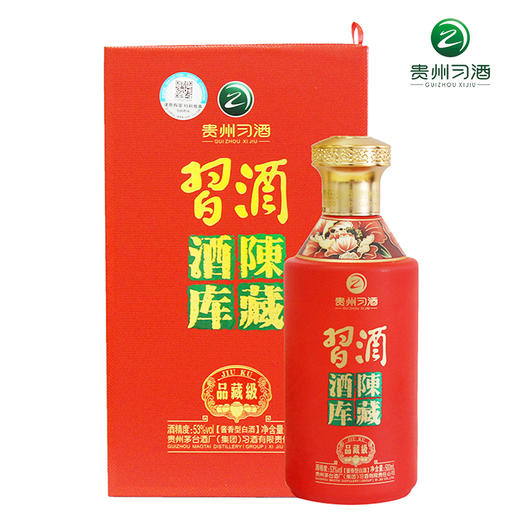 【习酒酒库陈藏品藏级】53度 习酒酒库陈藏品藏级500ml  酱香型白酒  整箱6瓶装 商品图2