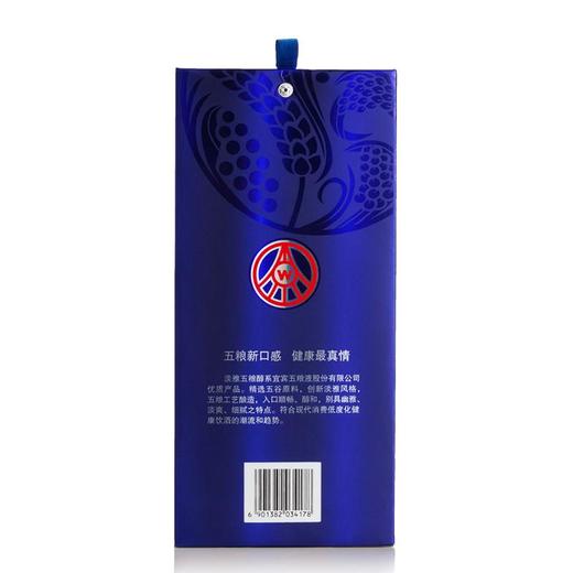 50度50CL蓝淡雅五粮醇 商品图1