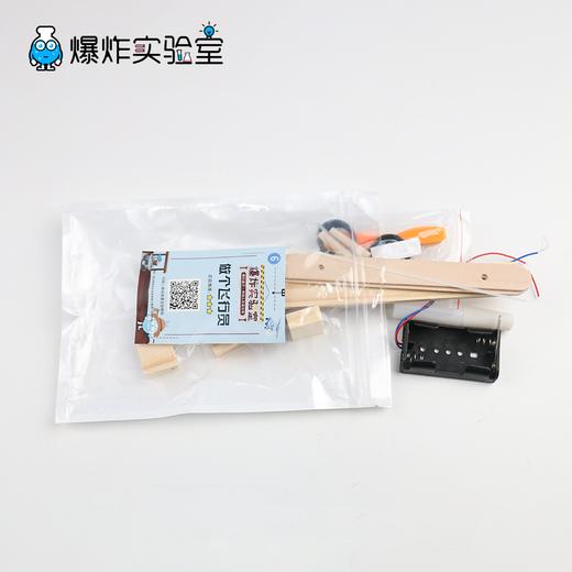 做个飞行员 商品图3