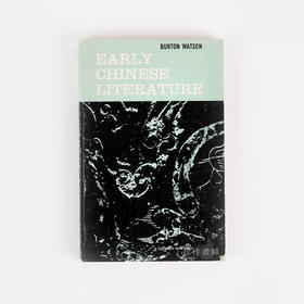 Early Chinese Literature (softcover)
