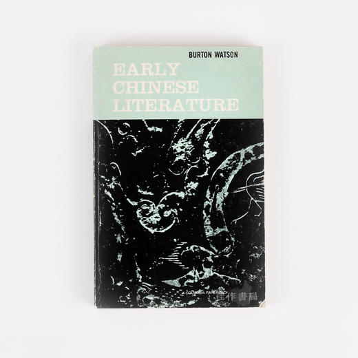 Early Chinese Literature (softcover) 商品图0