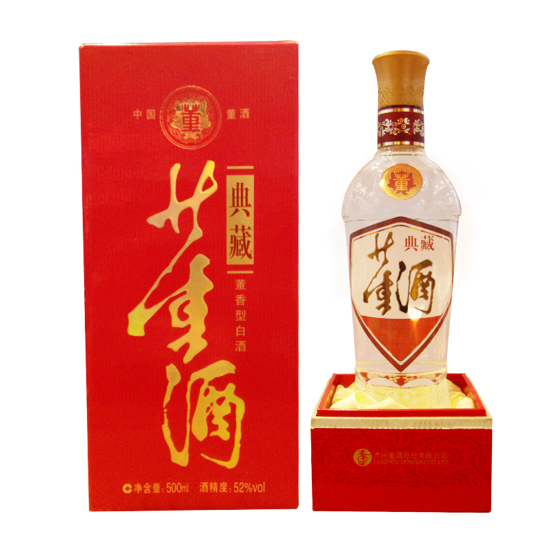 52度50cl典藏董酒(珍品)