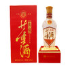 52度50CL典藏董酒(珍品) 商品缩略图4
