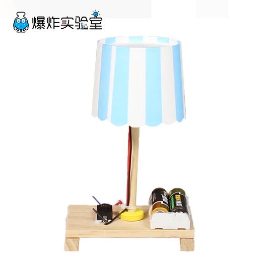 小台灯 商品图1