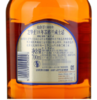 芝华士18年（带内盒）2011年生产的老酒 商品缩略图4