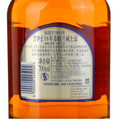 芝华士18年（带内盒）2011年生产的老酒 商品图4