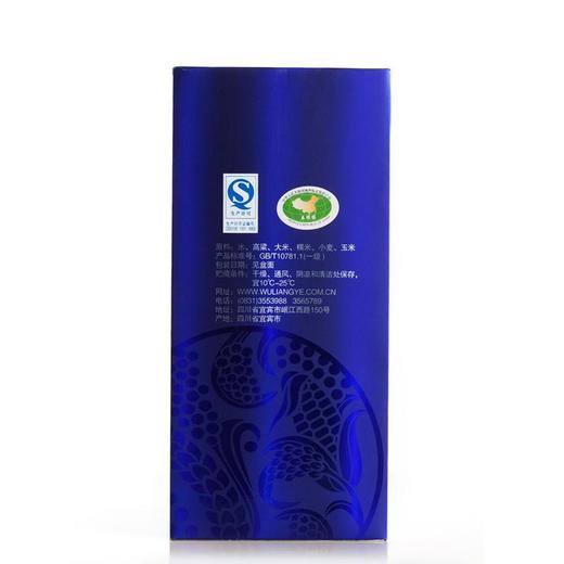 50度50CL蓝淡雅五粮醇 商品图3