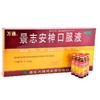 万通景志安神口服液10ML*10支失眠多梦 神经衰弱益气安神 商品缩略图2
