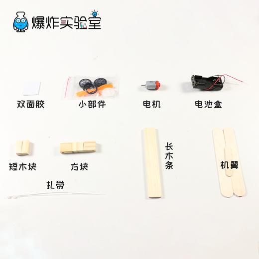 做个飞行员 商品图4