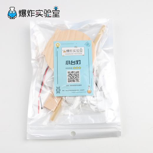 小台灯 商品图2