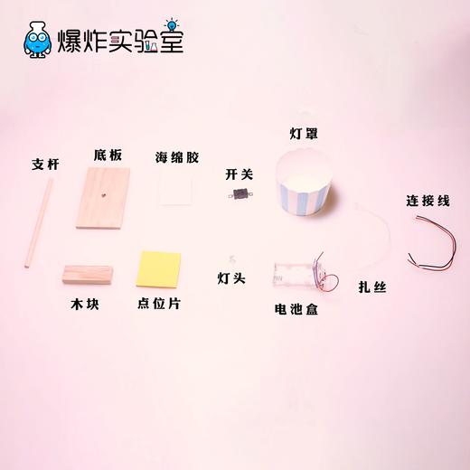 小台灯 商品图4
