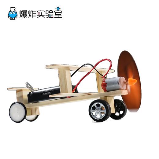 做个飞行员 商品图1