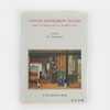 Chinese Middlebrow Fiction: From the Ch'ing and Early Republican Eras 中国通俗小说：从清代至建国初期/英文版 商品缩略图0