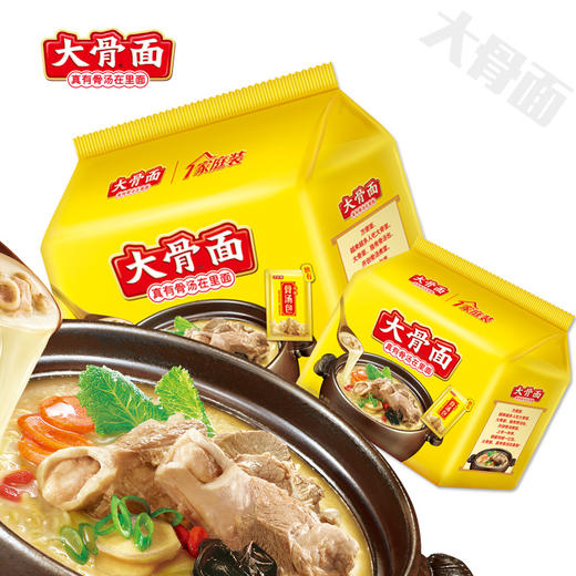 白象五连包大骨面106g*5 商品图0