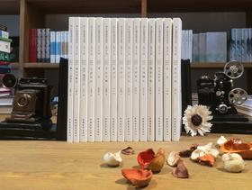 第33届青春诗会诗丛（全套15册）