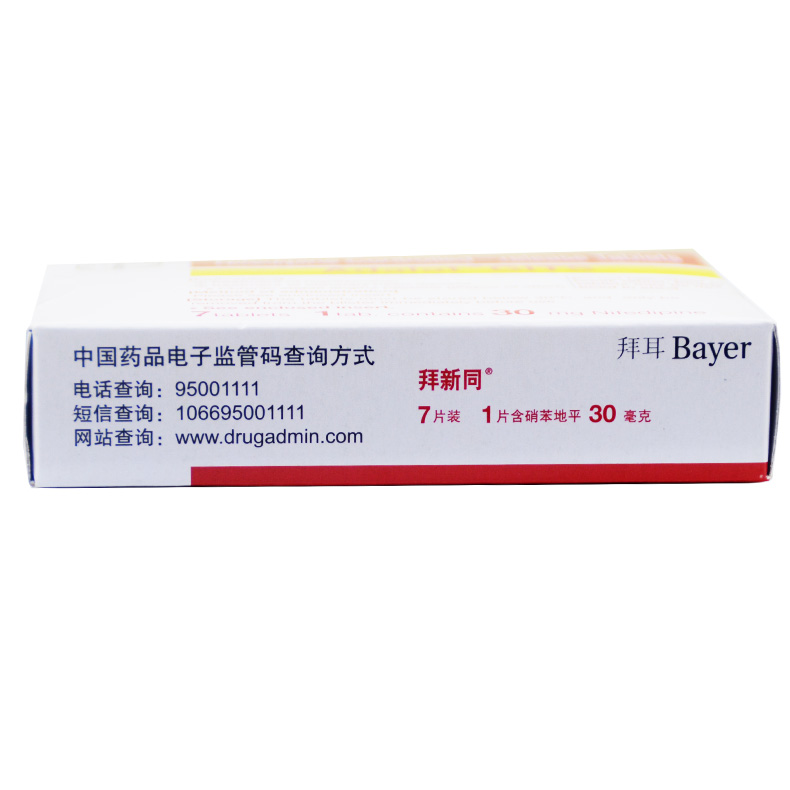 拜新同 拜新同 硝苯地平控释片 30mg*7片/盒