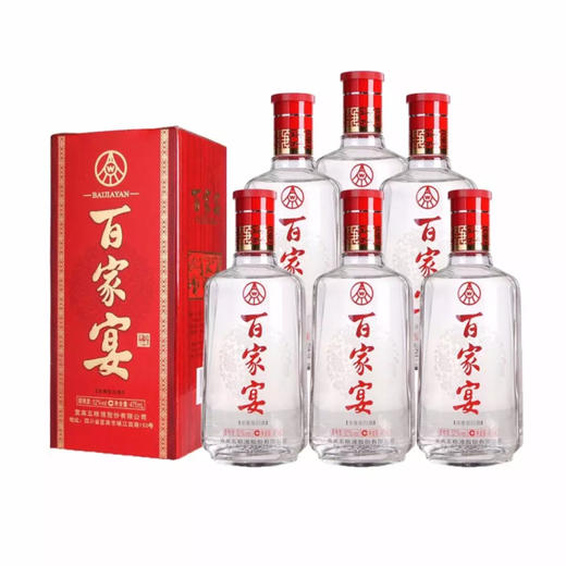 百家宴浓香型白酒52度475ml×6瓶 整箱装 商品图0