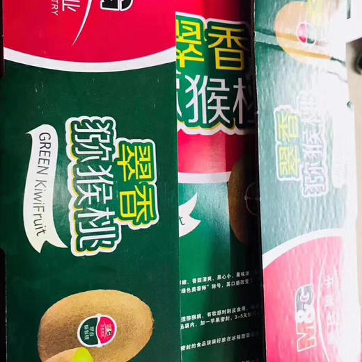 翠香猕猴桃，果肉细腻、清香扑鼻、口感清爽、入口即溶，超甜，微软奇甜 ！大果[耶]现货先到先得噢 商品图8