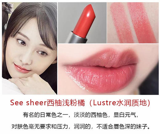 【送礼推荐】mac口红魅可子弹头唇膏 热门色小辣椒chili 牛血红dubonnet 商品图5