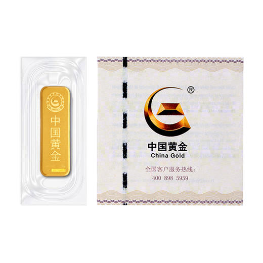 【中国黄金】Au9999金砖50g薄片投资金条金砖 商品图1