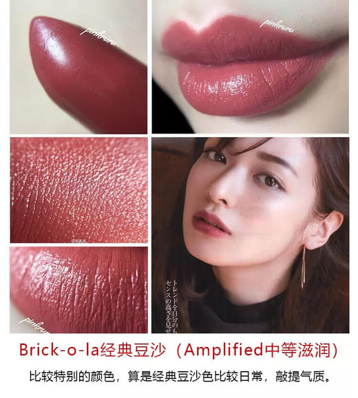 【送礼推荐】mac口红魅可子弹头唇膏 热门色小辣椒chili 牛血红dubonnet 商品图6