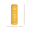【中国黄金】Au9999金砖50g薄片投资金条金砖 商品缩略图2