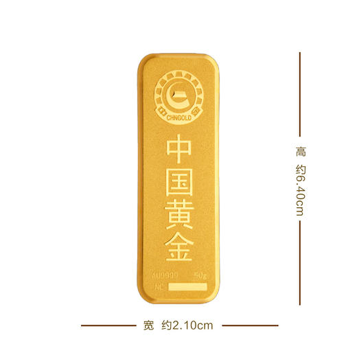 【中国黄金】Au9999金砖50g薄片投资金条金砖 商品图2