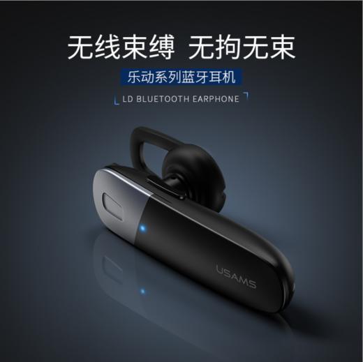 2018新潮流款蓝牙耳机挂耳耳塞式无线开车手机通用过UV手感油版 商品图0