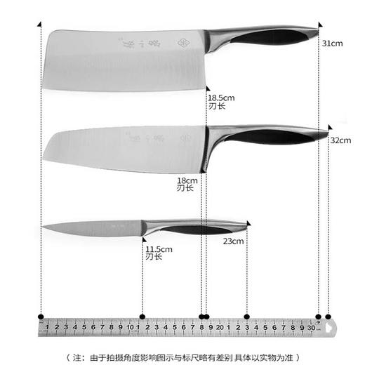 张小泉 不锈钢刀具六件套装 厨房刀剪套装 菜刀套装N5497 商品图1