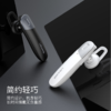 2018新潮流款蓝牙耳机挂耳耳塞式无线开车手机通用过UV手感油版 商品缩略图4