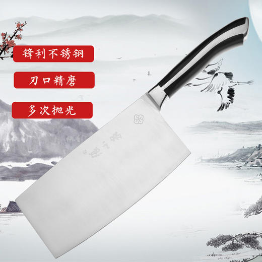 张小泉 比翼双飞系列套刀 厨房七件刀具套装 菜刀套装DC0147 商品图3