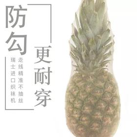 【推文】丝袜界爱马仕，不勾丝掉裆，触感如牛奶慕斯，舒服的像没穿袜子