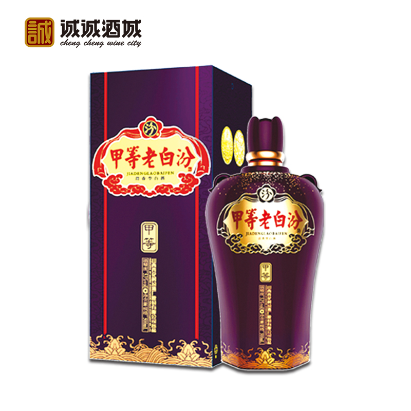 53度 甲等老白汾 500ml