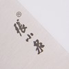 张小泉 不锈钢水果刀FK-201 商品缩略图3