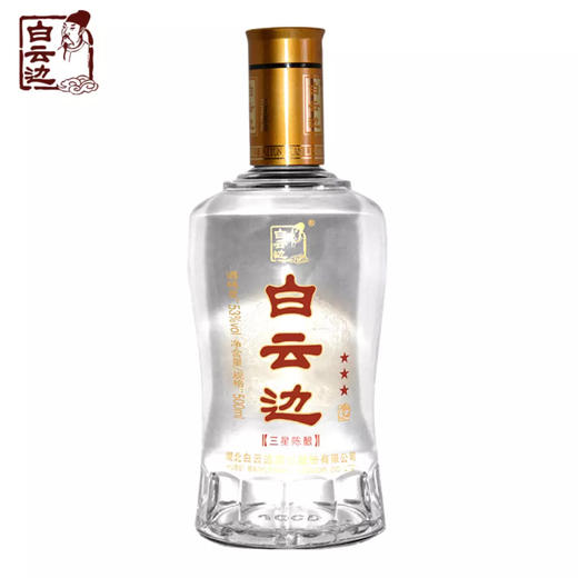 白云边3星53度三星陈酿500ml 浓酱兼香型白酒6瓶 商品图4