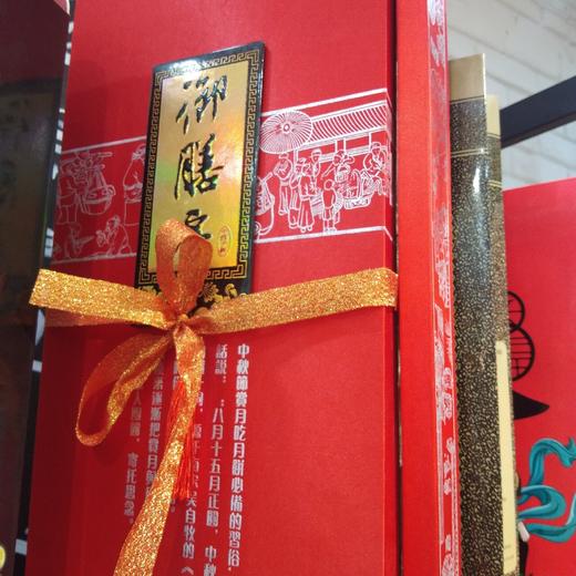 【全国包邮】御膳房礼盒 商品图0