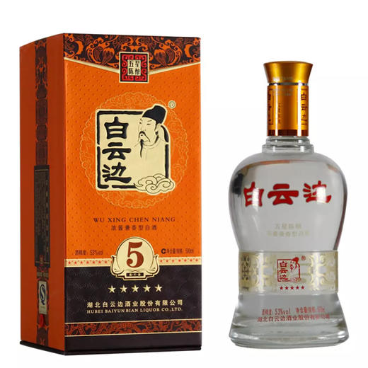 白云边 白酒 五星陈酿 浓酱兼香型 53度500ml×6瓶 整箱装 商品图1