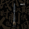 神锋剑庄·手工锻打茶刀 | “龙泉宝剑”非遗传承人手作，百炼花纹钢，极具收藏价值 商品缩略图5