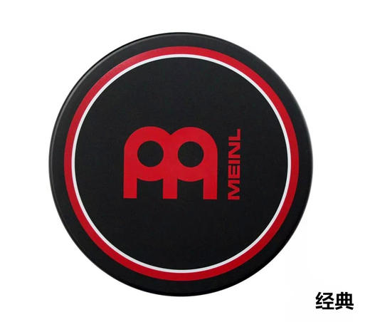德国MEINL 麦尔哑鼓垫 12寸 签名款哑鼓垫 商品图1