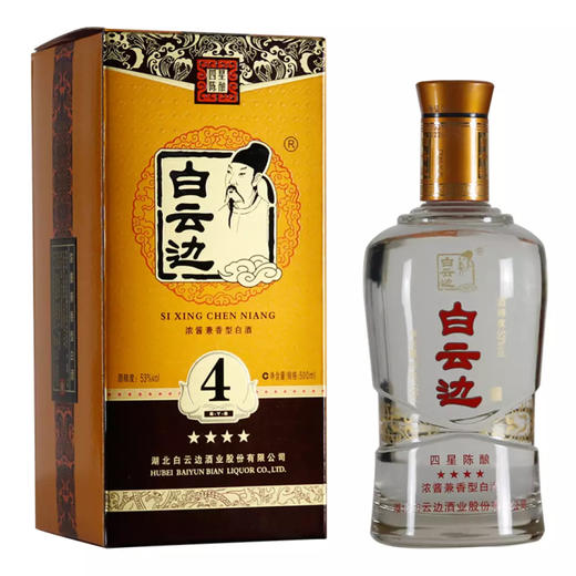 ￼￼白云边 白酒 四星陈酿 浓酱兼香型 53度 500ml*6瓶 整箱装 商品图1