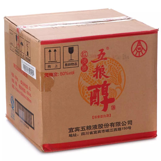 ￼￼五粮液 股份有限公司 五粮醇 红淡雅（铁盒） 白酒 50度 整箱装 500ml*6瓶 商品图6