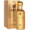 古井贡酒 V6 五十度 浓香型500ml×6瓶 整箱装 商品缩略图2