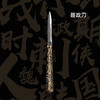 神锋剑庄·手工锻打茶刀 | “龙泉宝剑”非遗传承人手作，百炼花纹钢，极具收藏价值 商品缩略图4