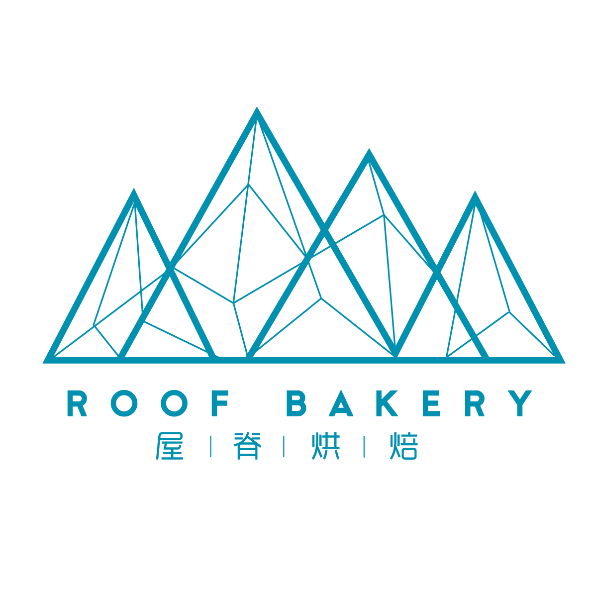 屋脊烘焙工作室