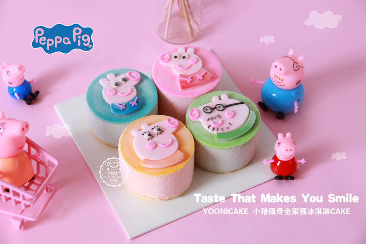 小猪佩奇全家福冰淇淋cake【柳州】